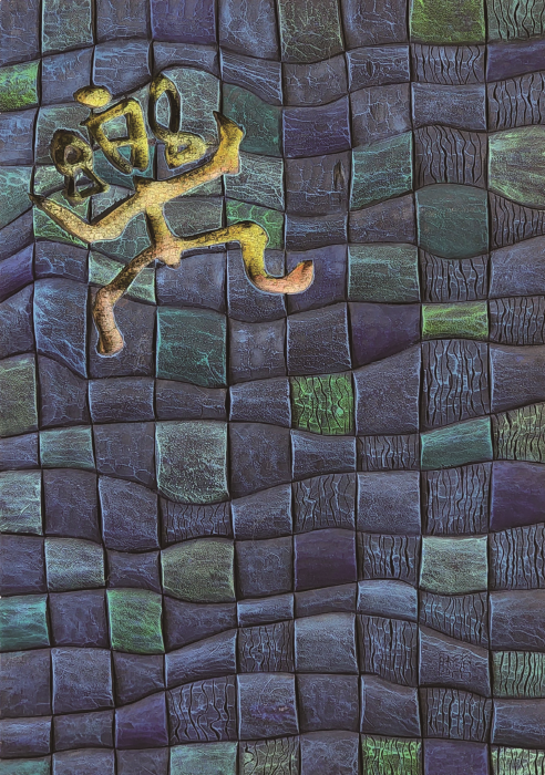 고미경-樂  35 x 50cm  은행나무-사진제공 MH Gallery