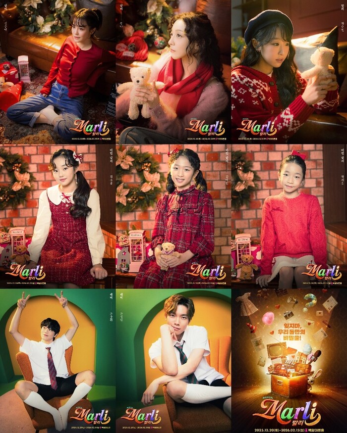 뮤지컬 '말리' 캐릭터 포스터 합본. 제공 (주)주다컬처