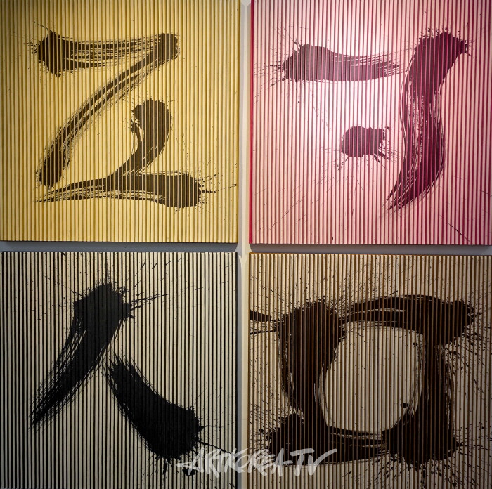 김동석 개인전 '우공이산의 꿈'-사진촬영 김한정 기자