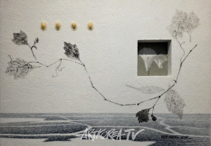 김동석 개인전 '우공이산의 꿈'-사진촬영 김한정 기자