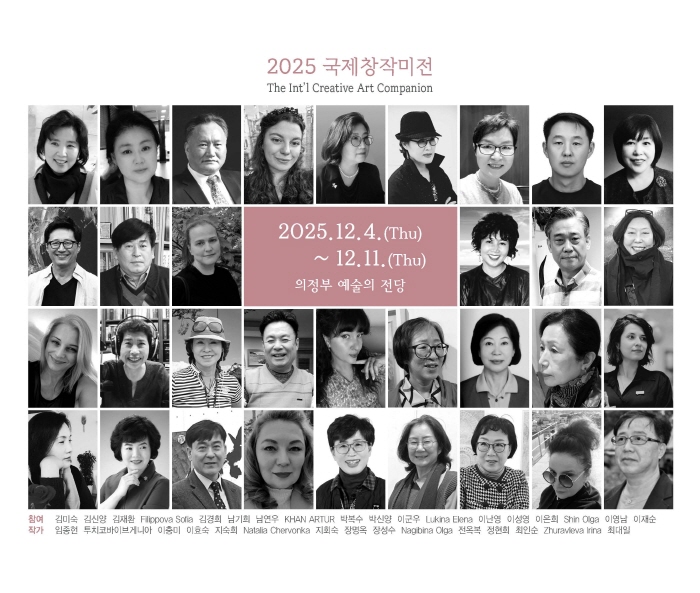 -사진제공 국제창작미전