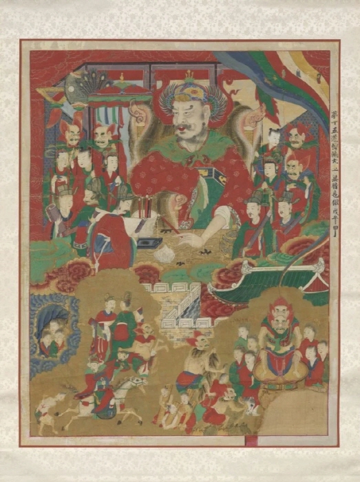 지옥의 열왕기 (1798), 조선(1392–1910), 한국. 사진 메트로폴리탄 미술관-사진제공 신흥사