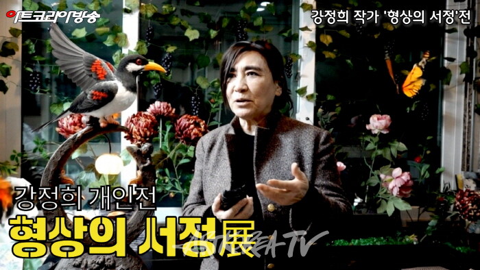 강정희 작가 ‘형상의 서정’전-사진촬영 김한정 기자