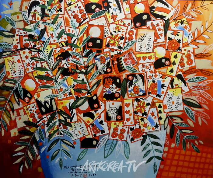 조영남-2021 극동에서 온 꽃-LK0649-아크릴 630×730cm-사진촬영 최윤영 기자