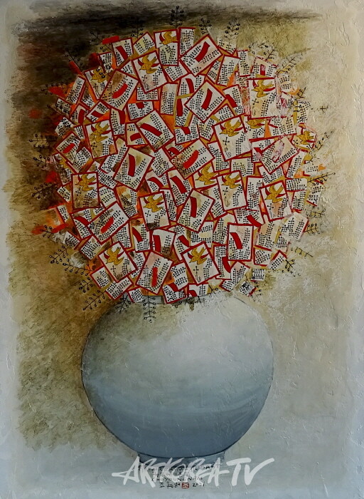 조영남-2021 백자항아리안 꽃-LK0651-아크릴 770×1040cm-사진촬영 최윤영 기자