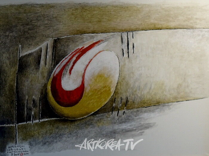 조영남-2025 태극기-LK0638-아크릴 750×1020cm-사진촬영 최윤영 기자