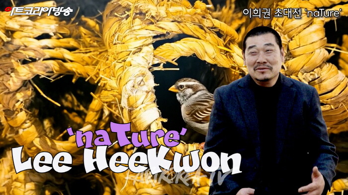 -사진촬영 김한정 기자