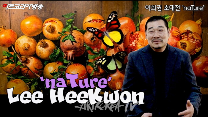 -사진촬영 김한정 기자