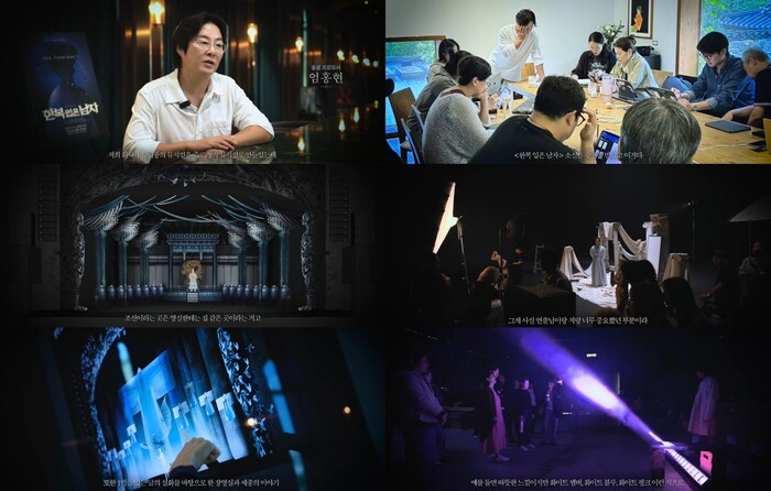 뮤지컬 '한복 입은 남자' 프로덕션 메이킹 영상 화면 캡쳐. 제공 EMK뮤지컬컴퍼니