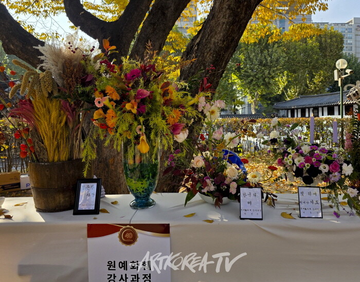 꽃꽂이 작품-사진촬영 김한정기자