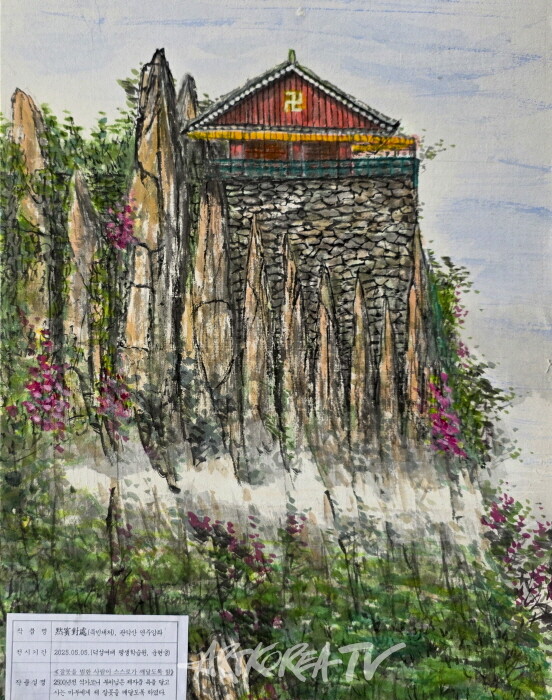 회화 작품-사진촬영 김한정기자