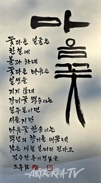 -사진촬영 김한정기자