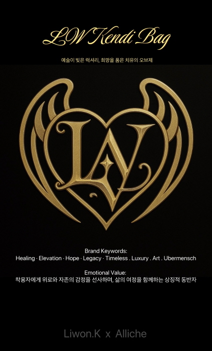 김리원 작가 45번째 개인전 ‘Ubermensch log’-사진제공 김리원 작가