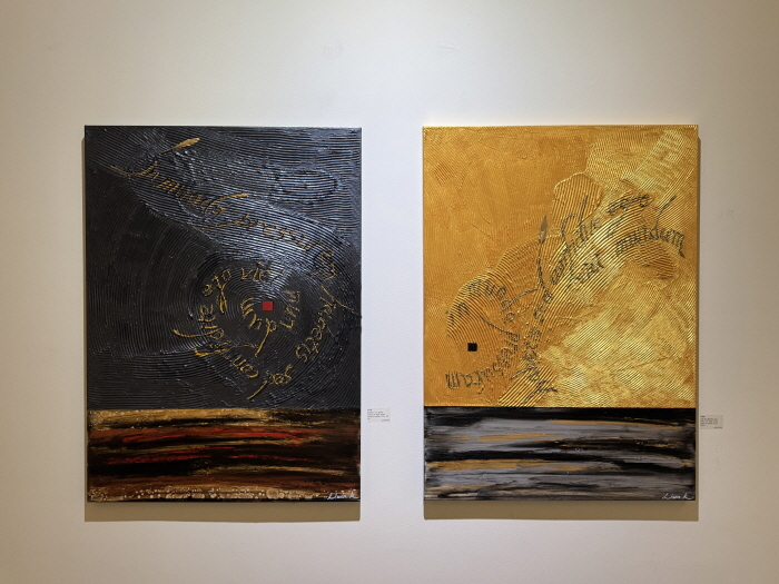 김리원 작가 45번째 개인전 ‘Ubermensch log’-사진제공 김리원 작가