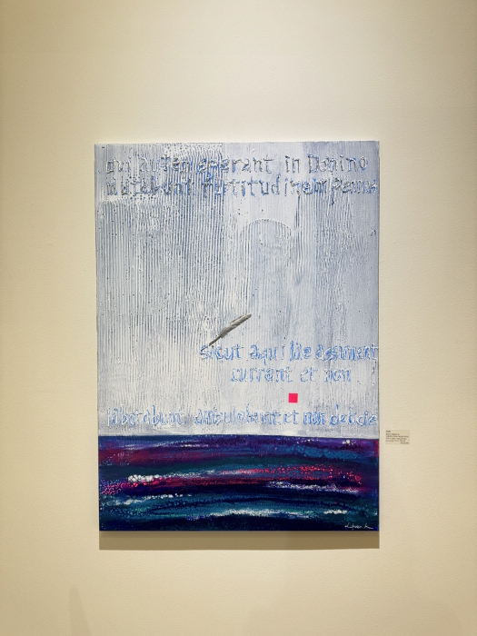 김리원 작가 45번째 개인전 ‘Ubermensch log’-사진제공 김리원 작가