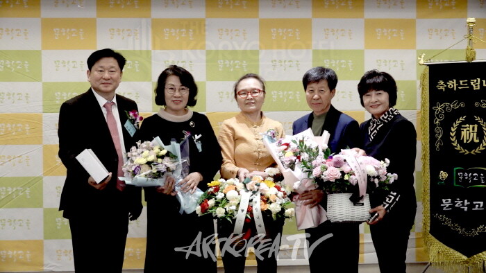 청목문학상 작가대상 남상열 시-사진촬영 김한정 기자