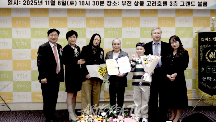 부문별 신인문학상 박현숙 시인-사진촬영 김한정 기자