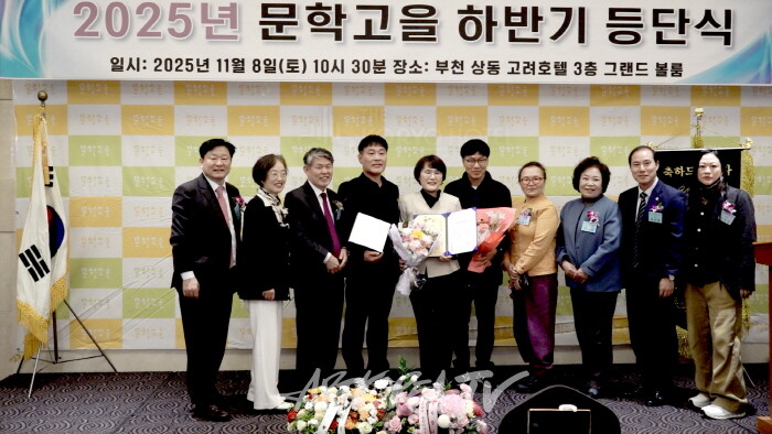 부문별 신인문학상 정다은 수필가-사진촬영 김한정 기자