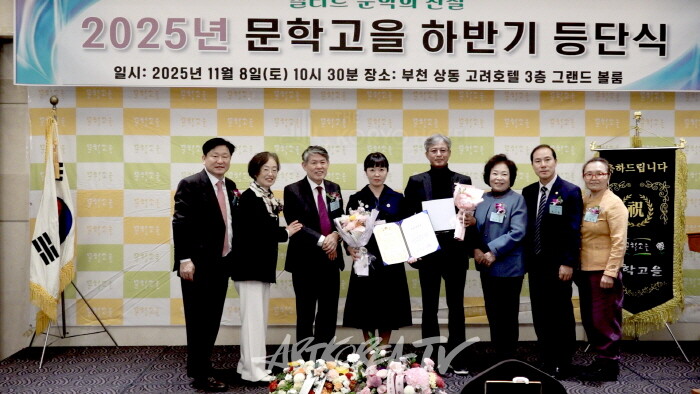 부문별 신인문학상 정미라 수필가-사진촬영 김한정 기자