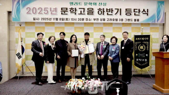 부문별 신인문학상 김선광 디카시 부문-사진촬영 김한정 기자