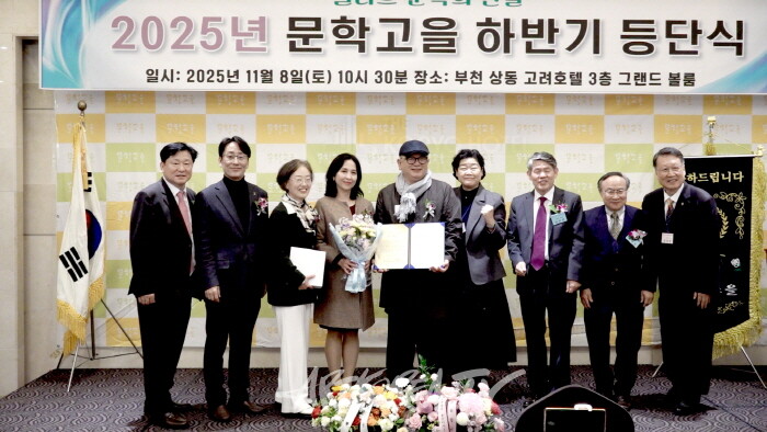 부문별 신인문학상 김진홍 디카시 부문-사진촬영 김한정 기자