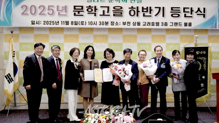 부문별 신인문학상 남상열 디카시 부문-사진촬영 김한정 기자