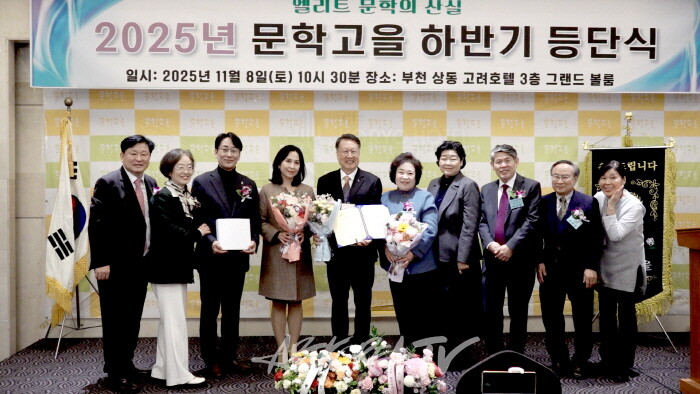 67 부문별 신인문학상 안정선 디카시 부문-사진촬영 김한정 기자