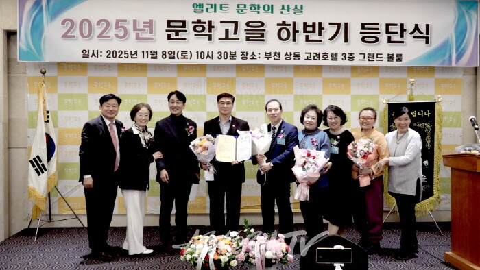 부문별 신인문학상 이재성 디카시 부문-사진촬영 김한정 기자