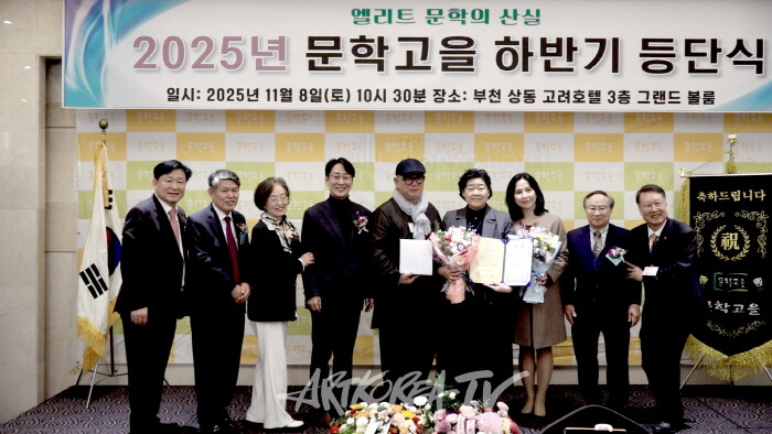 부문별 신인문학상 임진성 디카시 부문-사진촬영 김한정 기자