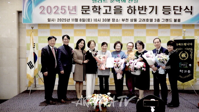 부문별 신인문학상 임혜경 디카시 부문-사진촬영 김한정 기자