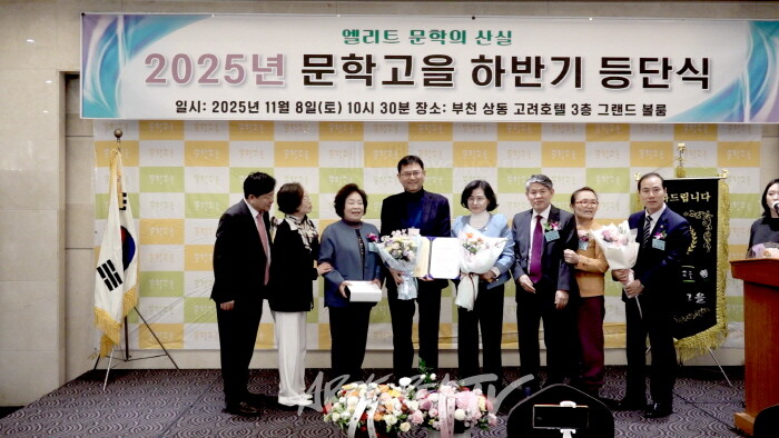 부문별 신인문학상 신동근 동시 부문-사진촬영 김한정 기자