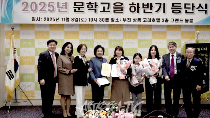 부문별 신인문학상 현은경 동시 부문-사진촬영 김한정 기자