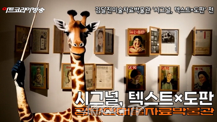 -사진촬영 김한정 기자