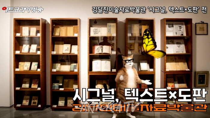 -사진촬영 김한정 기자