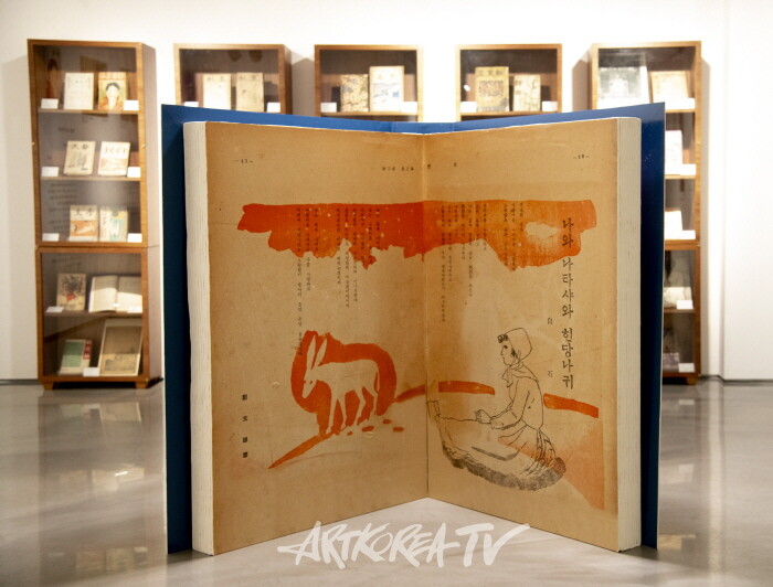 -사진촬영 김한정 기자