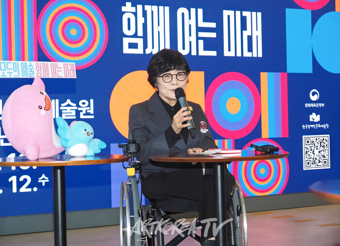 한국장애인문화예술원 창립 10주년 기자간담회(방귀희이사장) 2025.11.11 사진 ⓒ아트코리아방송 이용선 기자