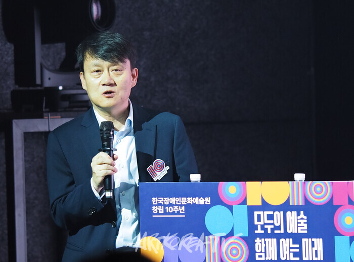 한국장애인문화예술원 창립 10주년 기념행사(조현성 박사) 2025.11.11 사진 ⓒ아트코리아방송 이용선 기자