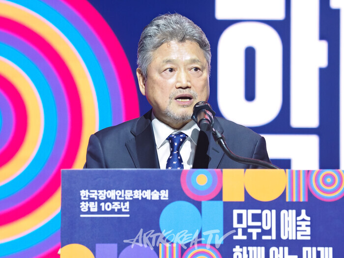 한국장애인문화예술원 창립 10주년 기념행사(이종열 이사장) 2025.11.11 사진 ⓒ아트코리아방송 이용선 기자