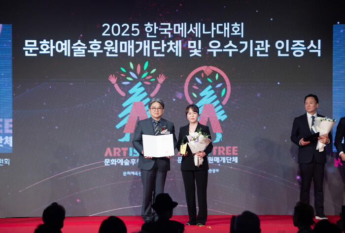 한세예스24홀딩스가 '2025 문화예술후원 인증제도'에서 문화예술후원 우수기관으로 선정됐다. (좌: 송시경 한국문화예술위원회 사무처장 / 윤현조 한세예스24홀딩스 이사) 사진제공 한세예스24홀딩스