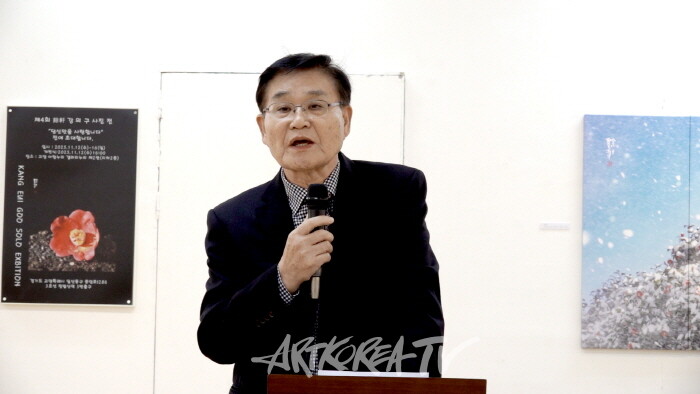 강의구 사진작가-사진촬영 김한정 기자