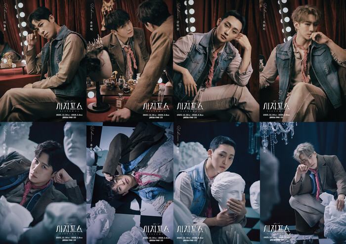 뮤지컬 '시지프스' 캐릭터 포스터. 제공 오차드뮤지컬컴퍼니