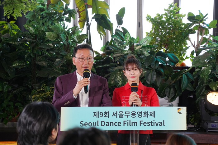 제9회 서울무용영화제 폐막식 사회를 보는 전행진, 배우 예지원. 제공 서울무용영화제