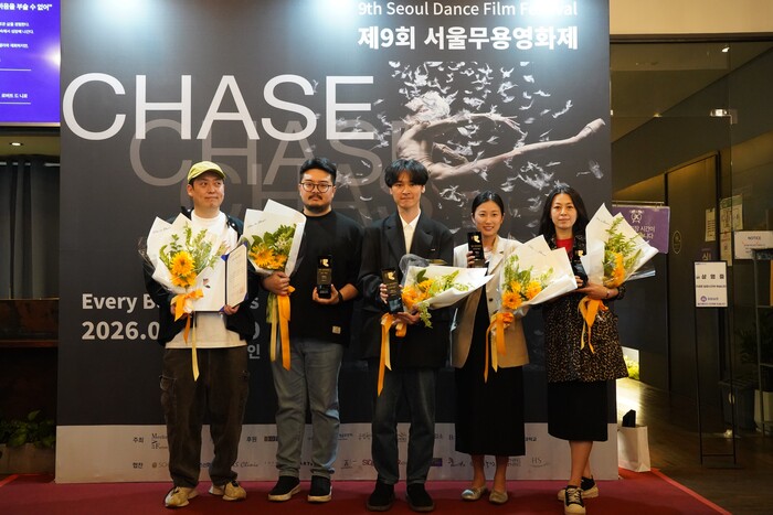 제9회 서울무용영화제 수상자들(왼쪽부터 유민규, 최강희, 김민수, 최예진, 송영선(박은영 감독 대리수상)) 제공 서울무용영화제