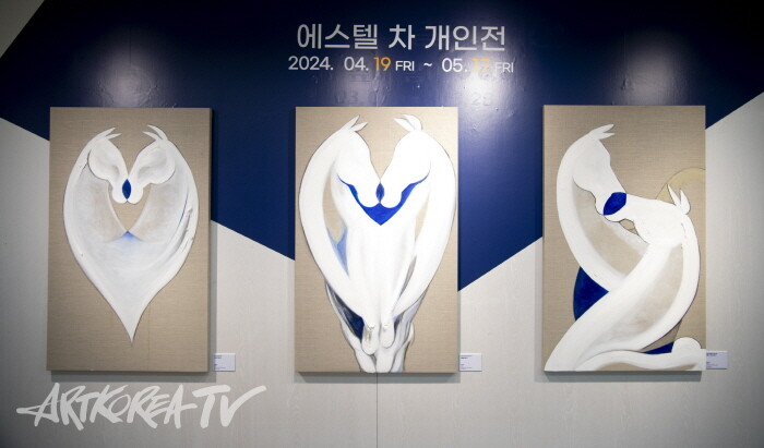 에스텔 차 특별초대전 ‘순환, 지구, 그리고 영원’