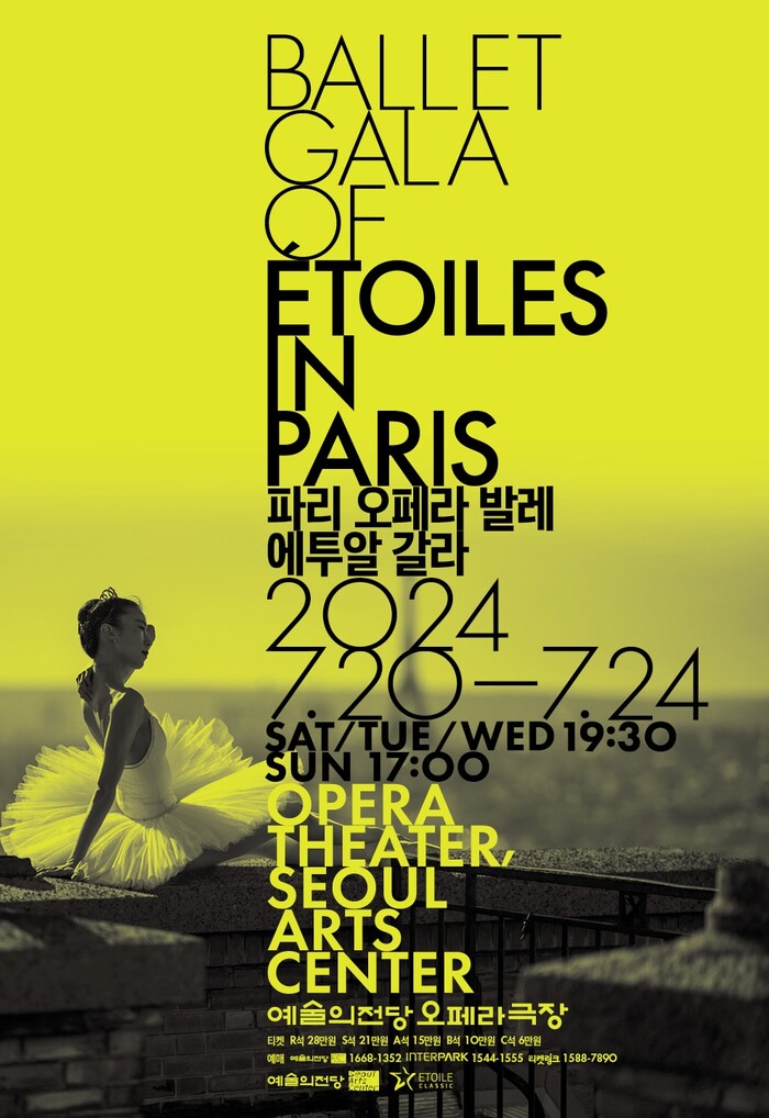 예술의전당,놓치지 말아야 할 7월 프로그램