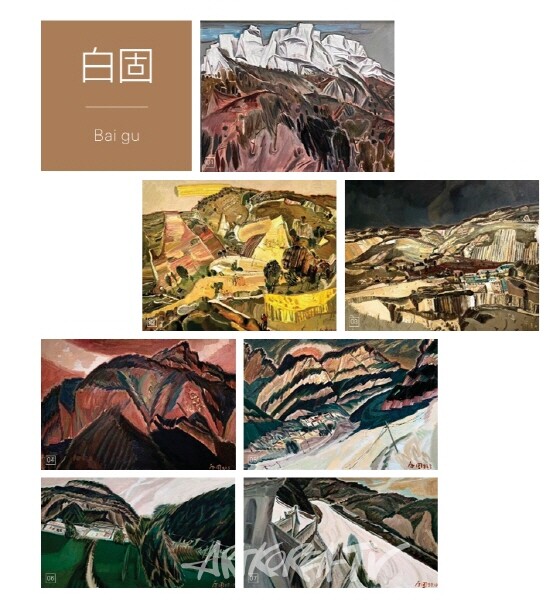 중국 현대 청년작가 7인 초대전