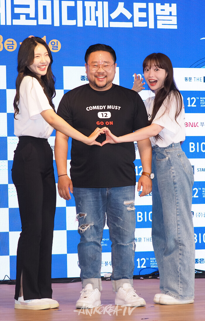 [AK포토] 나현영-송영길-채효령, 개그콘서트with부코페 출동 (부산국제코미디페스티벌)