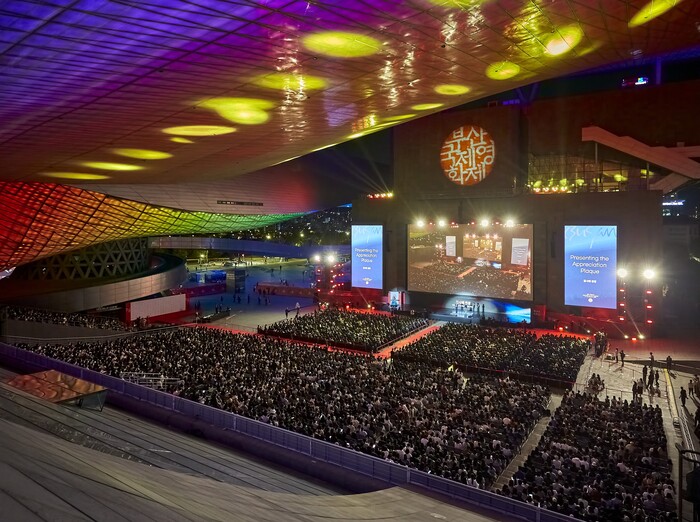 부산국제영화제, 올해부터 '다큐멘터리 관객상' 신설