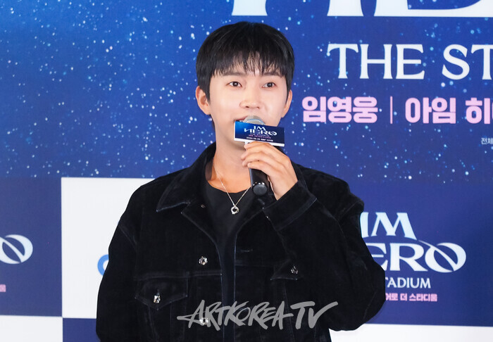 [AK현장] '아임 히어로' 임영웅, 