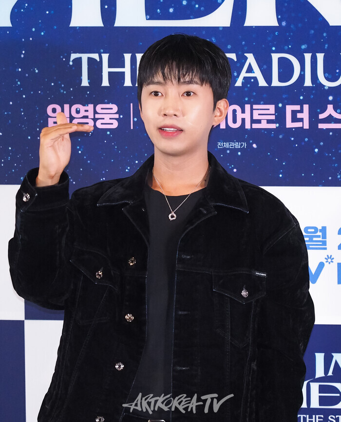 [AK포토] 임영웅, 건행~ 아임 히어로